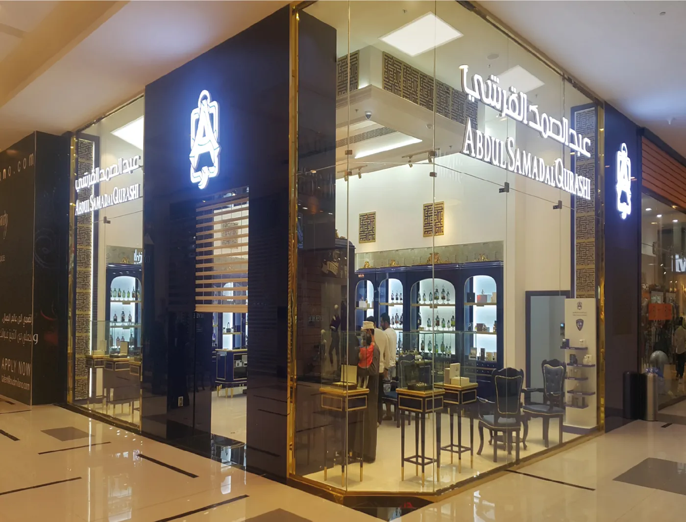 Abdul Samad Al Qurashi project reference