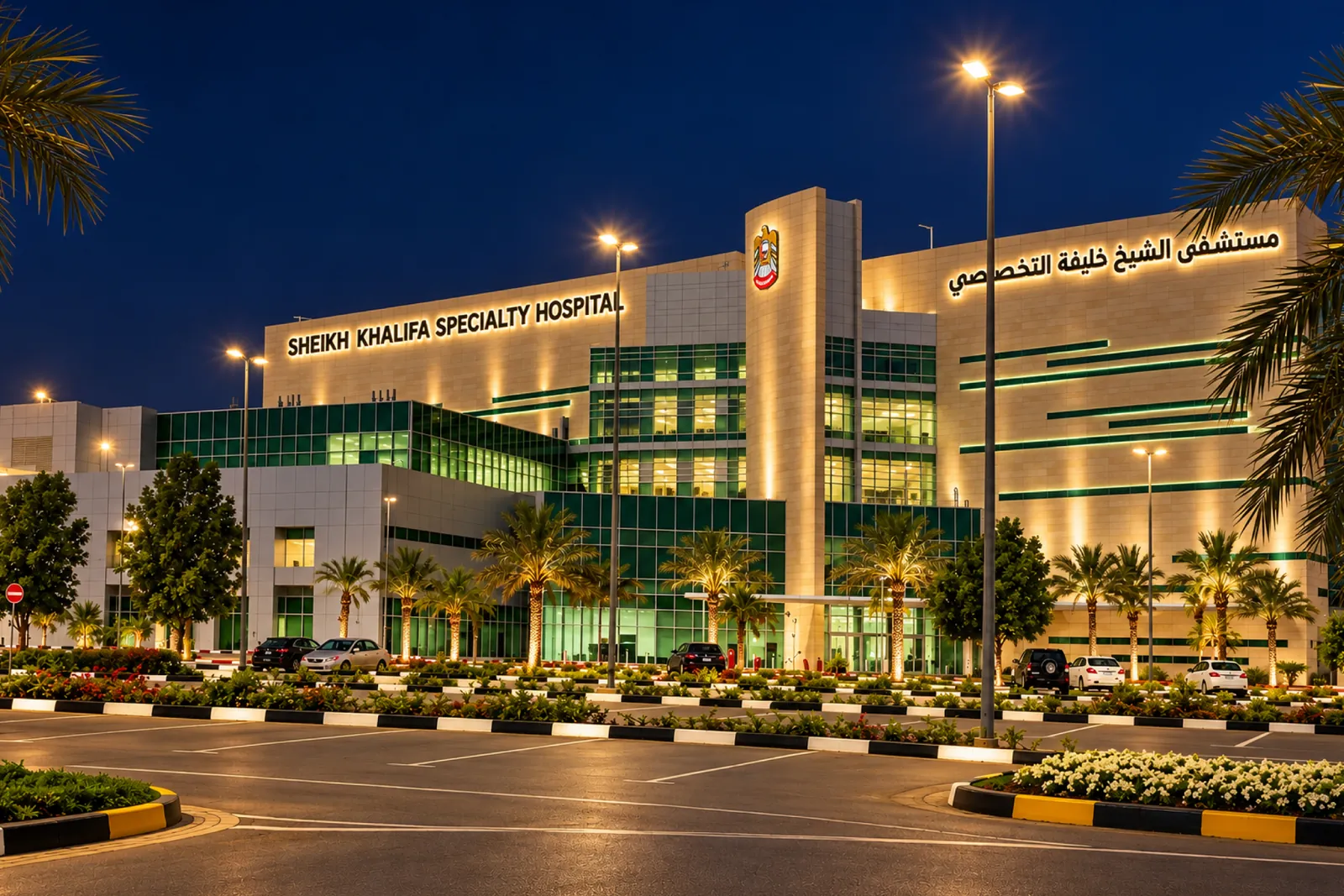Sheikh Khalifa Specialty Hospital project reference